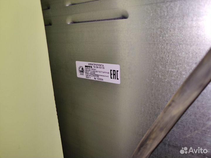 Плита электрическая Мечта 12-06-03 сб