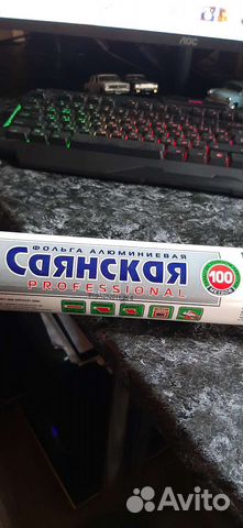 Фольга алюминиевая пищевая