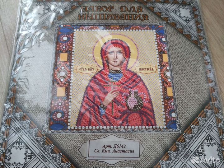 Вышивка бисером иконы