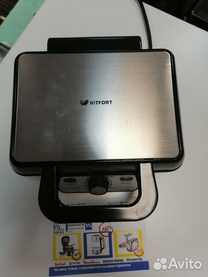 Вафельница Kitfort KT-1620