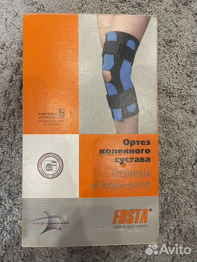 Ортез коленного сустава