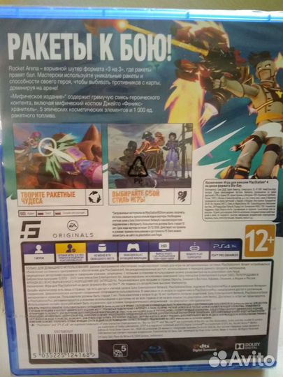Игра для приставки PS4 Rocket Arena новый диск