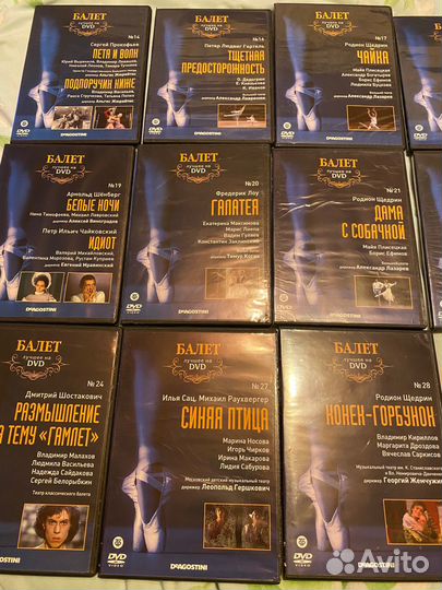 Балет лучшее на dvd коллекция