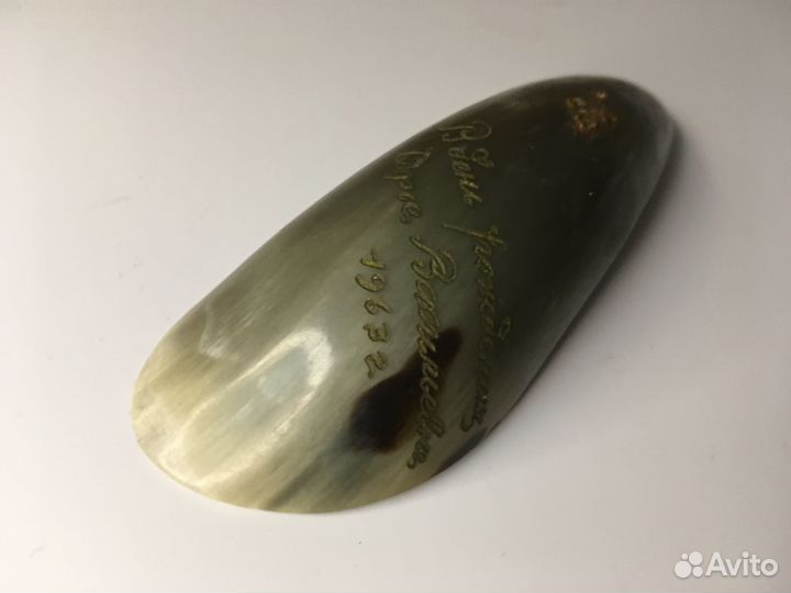 Подставка из рога с дарственной надписью