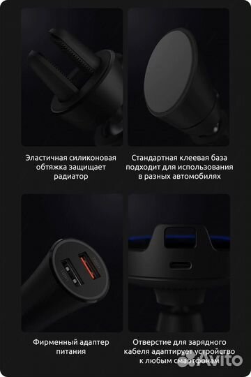 Держатель с беспроводной зарядкой Xiaomi 20W