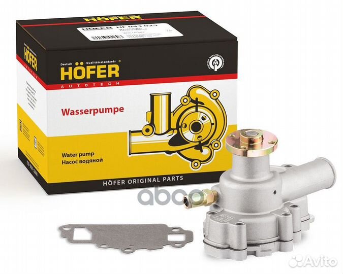 Помпа двс 402 Hofer HF 043 025 hofer
