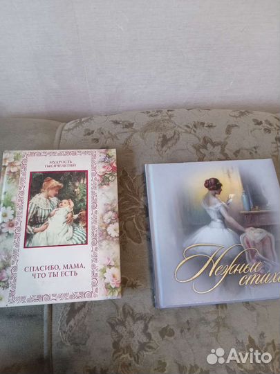 Стихи русских поэтов