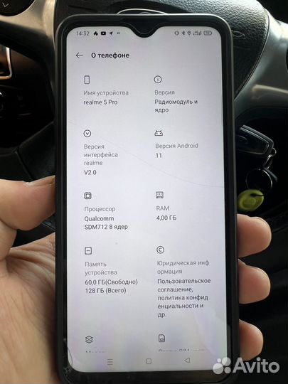 realme 5 Pro, 8/128 ГБ