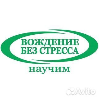 Женщина-автоинструктор, Автоинструктор для женщин