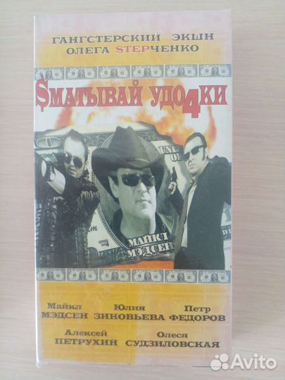 Видеокассеты