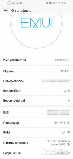 HONOR 8, 4/64 ГБ