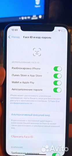 Телефон iPhone 10