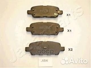 Колодки тормозные задние PP154AF Japanparts