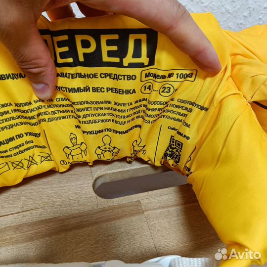 Нарукавник детский EasySwim