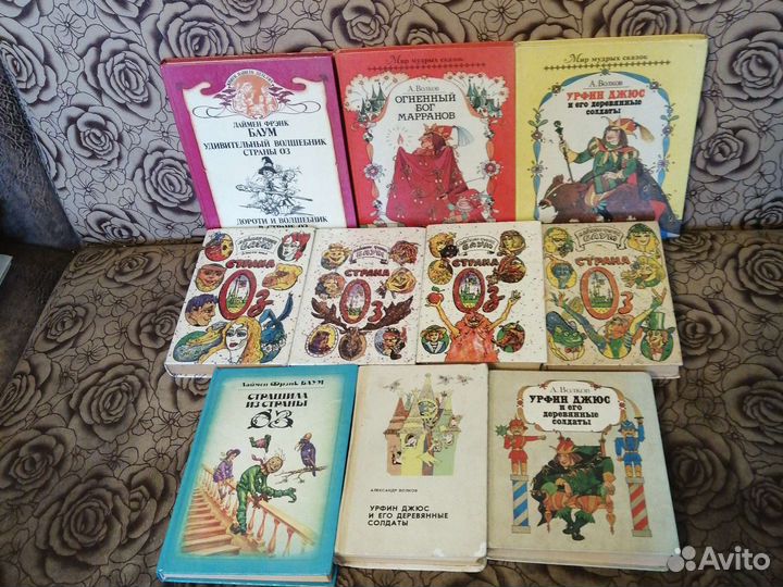 Для детей Волков,Чуковский,Михалков и др