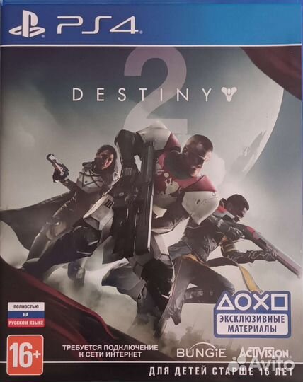 Игры для sony playstation 4