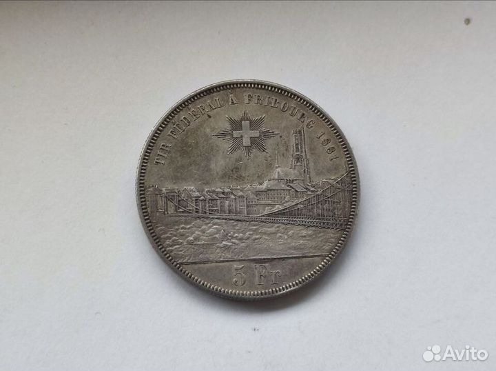 5 франков 1881 года Стрелковый фестиваль