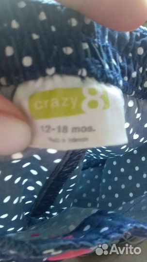 Вещи и обувь пакетом на девочку 80 см