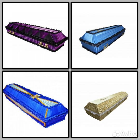 Ритуальный агент