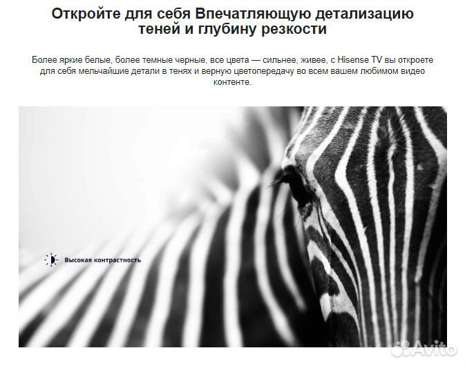 LED телевизор 32