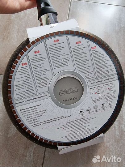 Сковорода 26