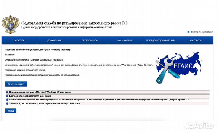 Настройка эцп, драйверы, программы дистанционно