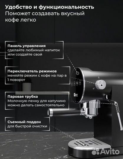 Кофеварка рожковая GT-100 с капучинатором новый
