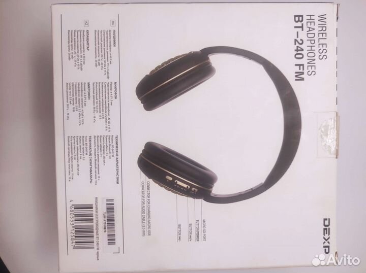 Беспроводные наушники dexp BT-240 FM