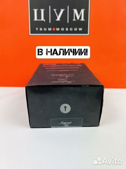 Духи Kilian Imperial Tea