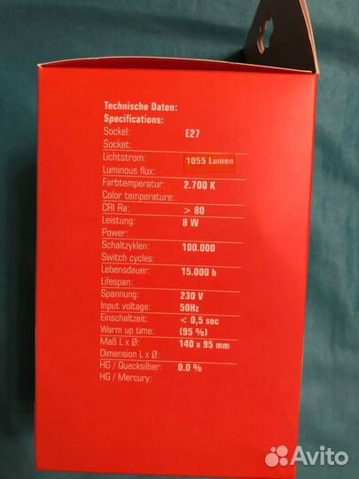 Светодиодная лампа E27, G95 (Германия)