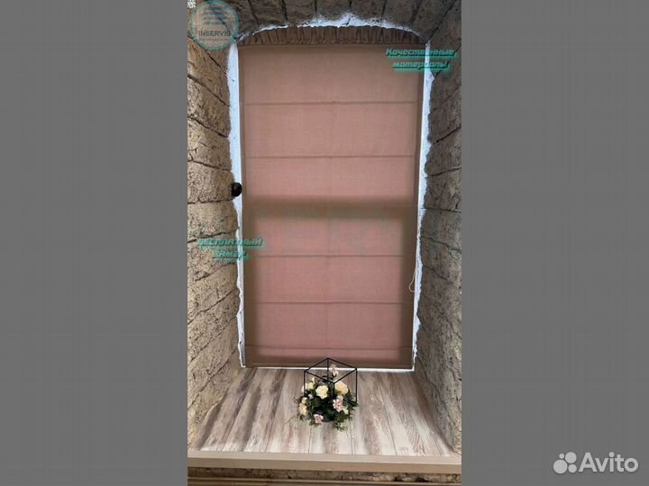 Жалюзи на проём