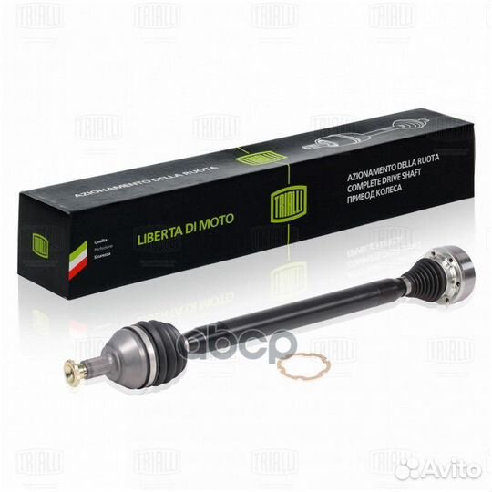 Привод перед. прав. для а/м VW Polo Sedan (RUS)