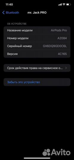 Кейс для Airpods pro