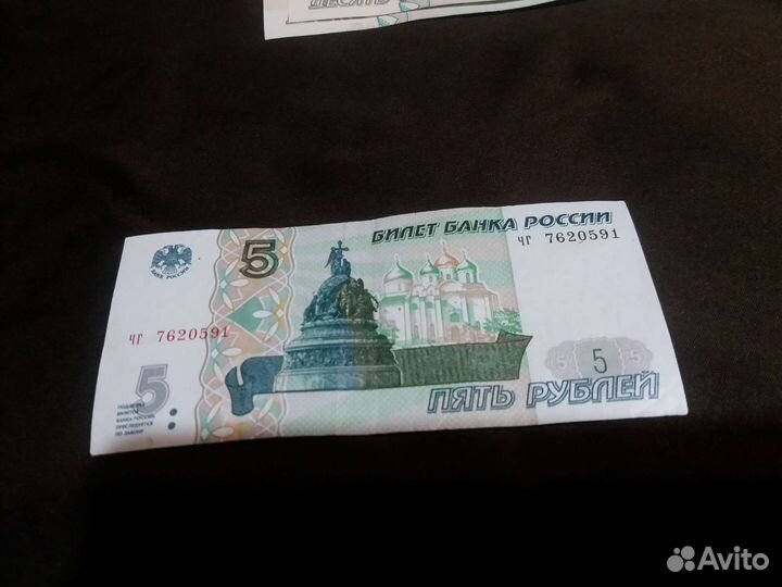 Бумажные купюры