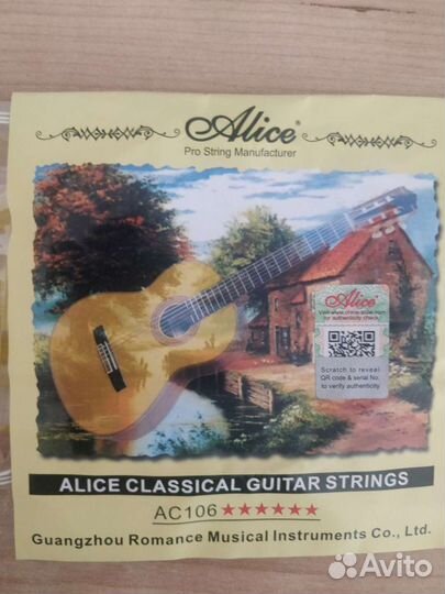 Струны Alice для гитары (набор из 6ти струн)