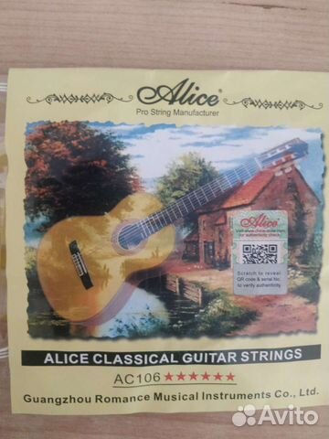 Струны Alice для гитары (набор из 6ти струн)