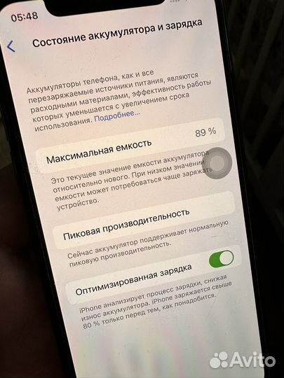 iPhone X, 64 ГБ
