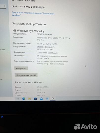 Acer IPS FullHD i3-7020U/12GB/SSD 120GB