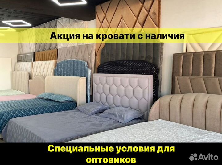 Кровать без переплат. Цены ниже чем в магазине