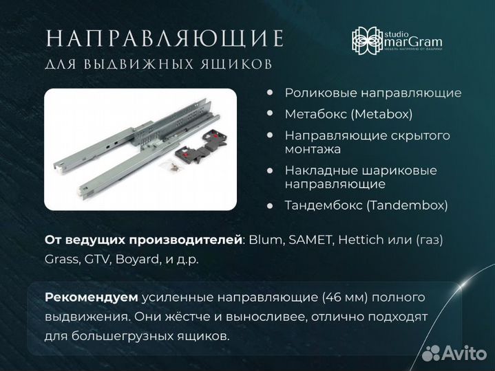 Шкаф с комодом от производителя на заказ