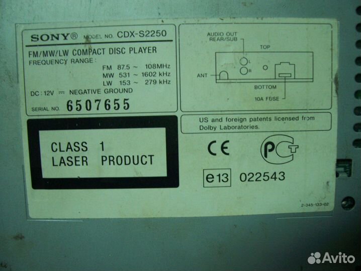 Магнитола sony (Япония)