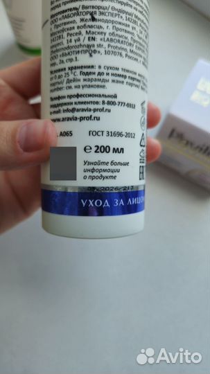 Набор уходовой косметики пакетом