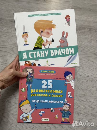 Книги для детей 3-5 и 5-7 лет