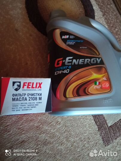 Масло моторное 10w40 + фильтр