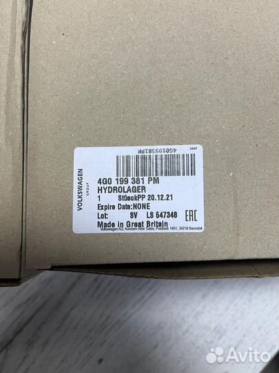 Гидроопора правая Audi A6 A7 2011-2019