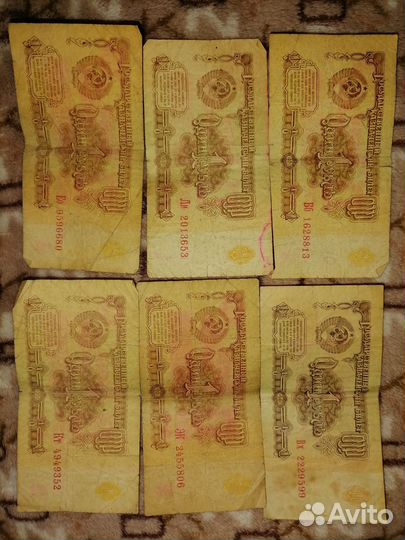 1 рубль 1961 года