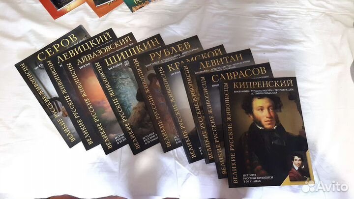 Великие русские живописцы