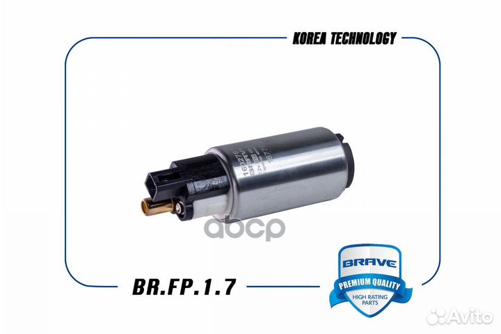 Насос топливный 1602781 Focus II, C-Max brfp17