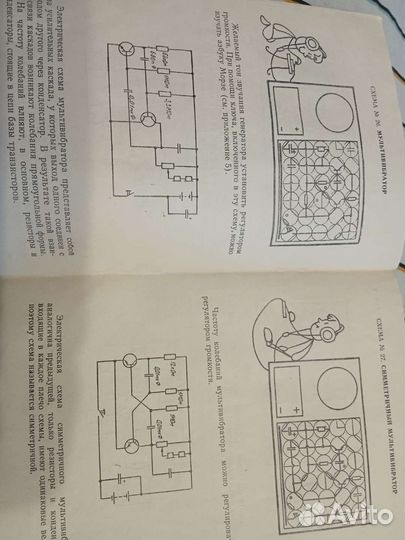 Конструктор СССР коллекционные