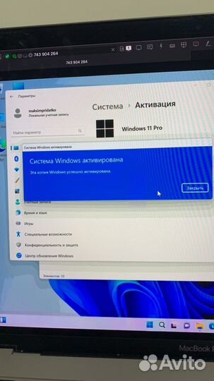 Установка Программ на Mac OS, MacBook, iMac & WIN